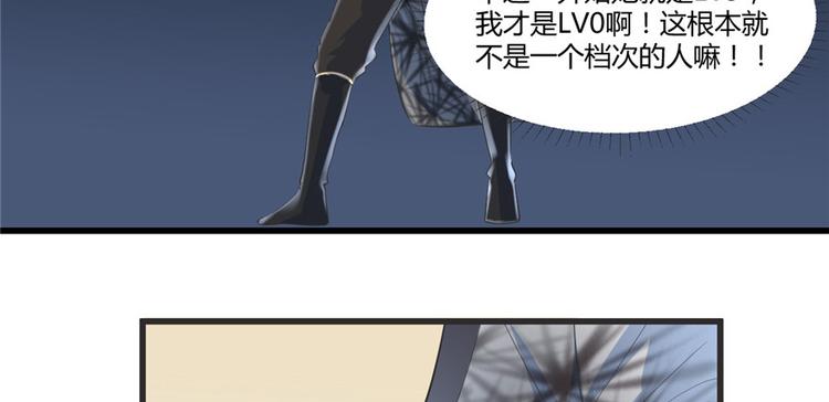 第5话 系统修仙初体验79
