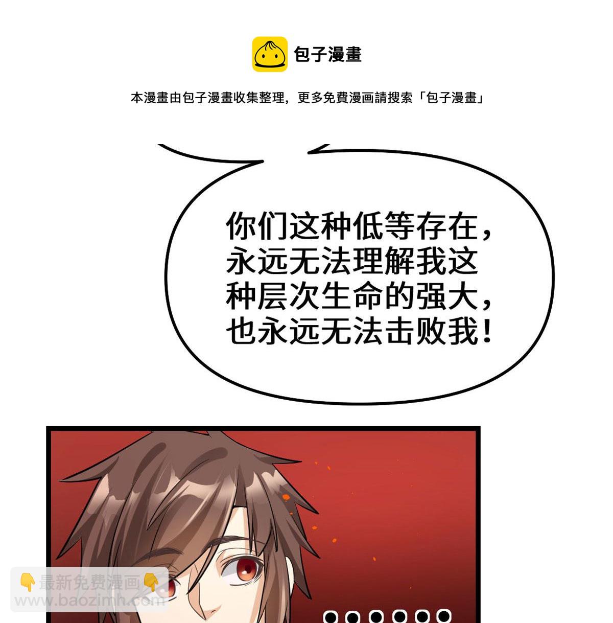 255 很厉害吗？80