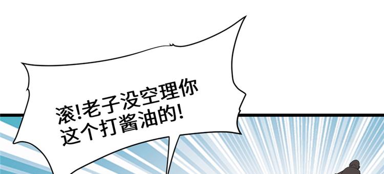 第26话 突破！69