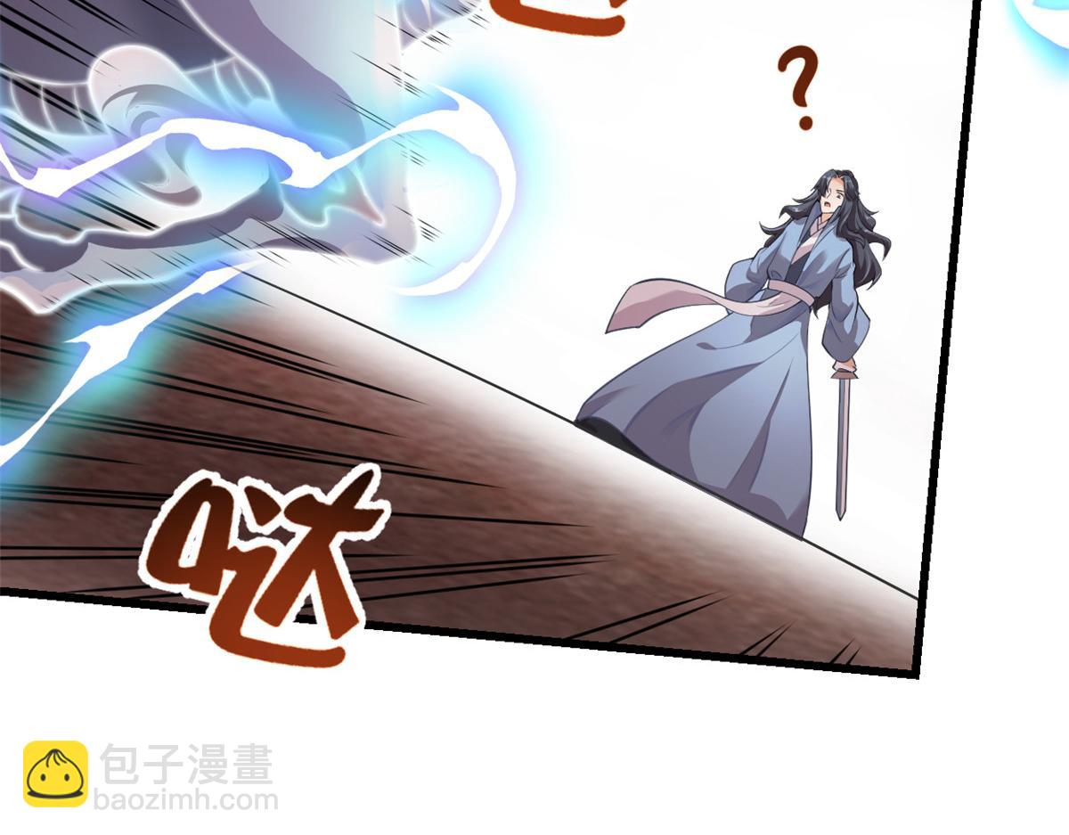 241 截胡？！13