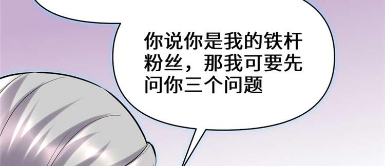 第47话 最后的代购任务114