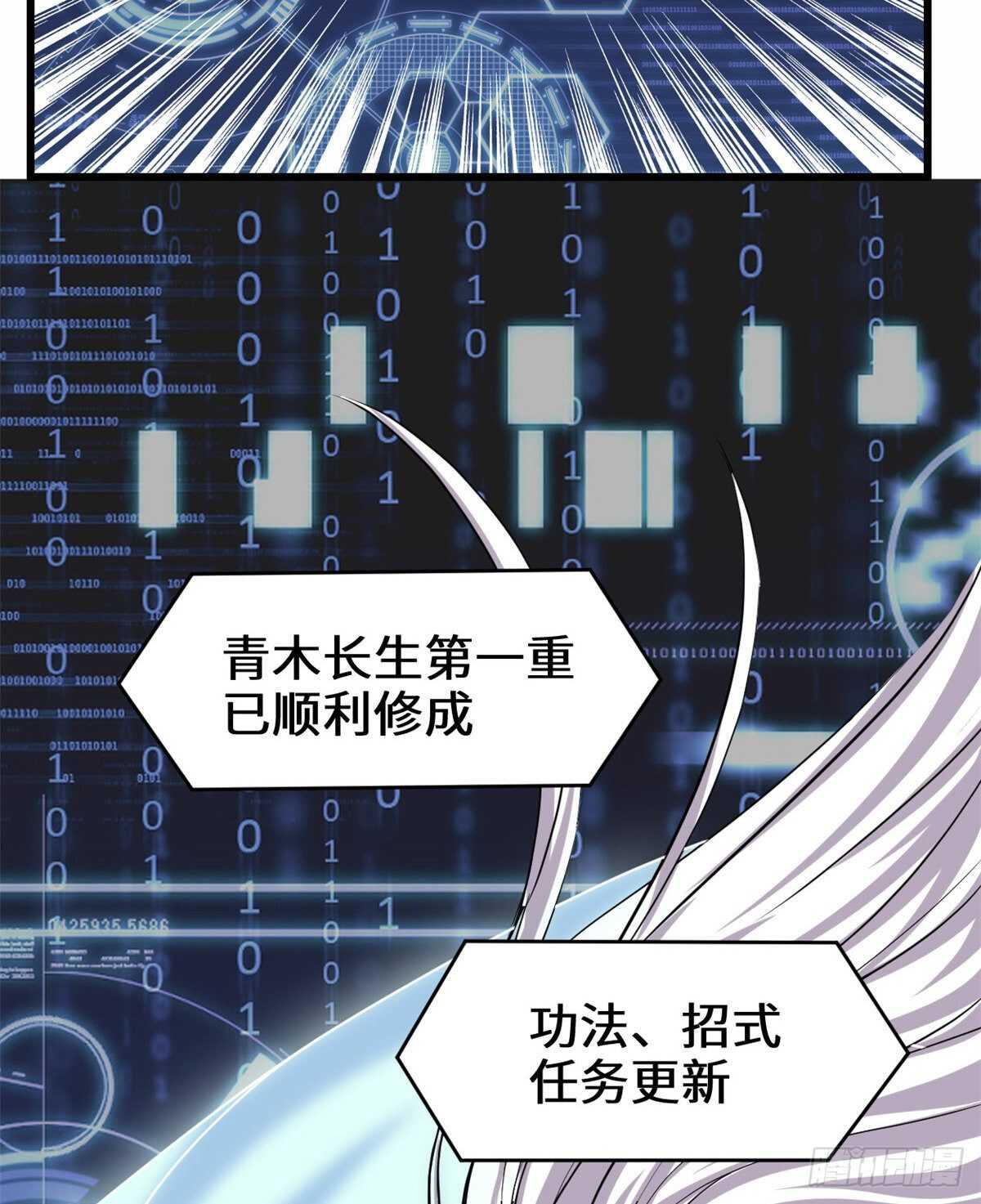 第96话  暗潮8