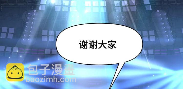 第47话 最后的代购任务81