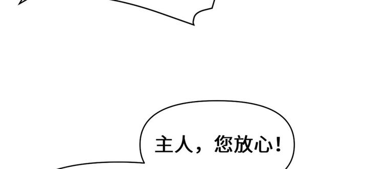 第45话 拷问的N种方式139