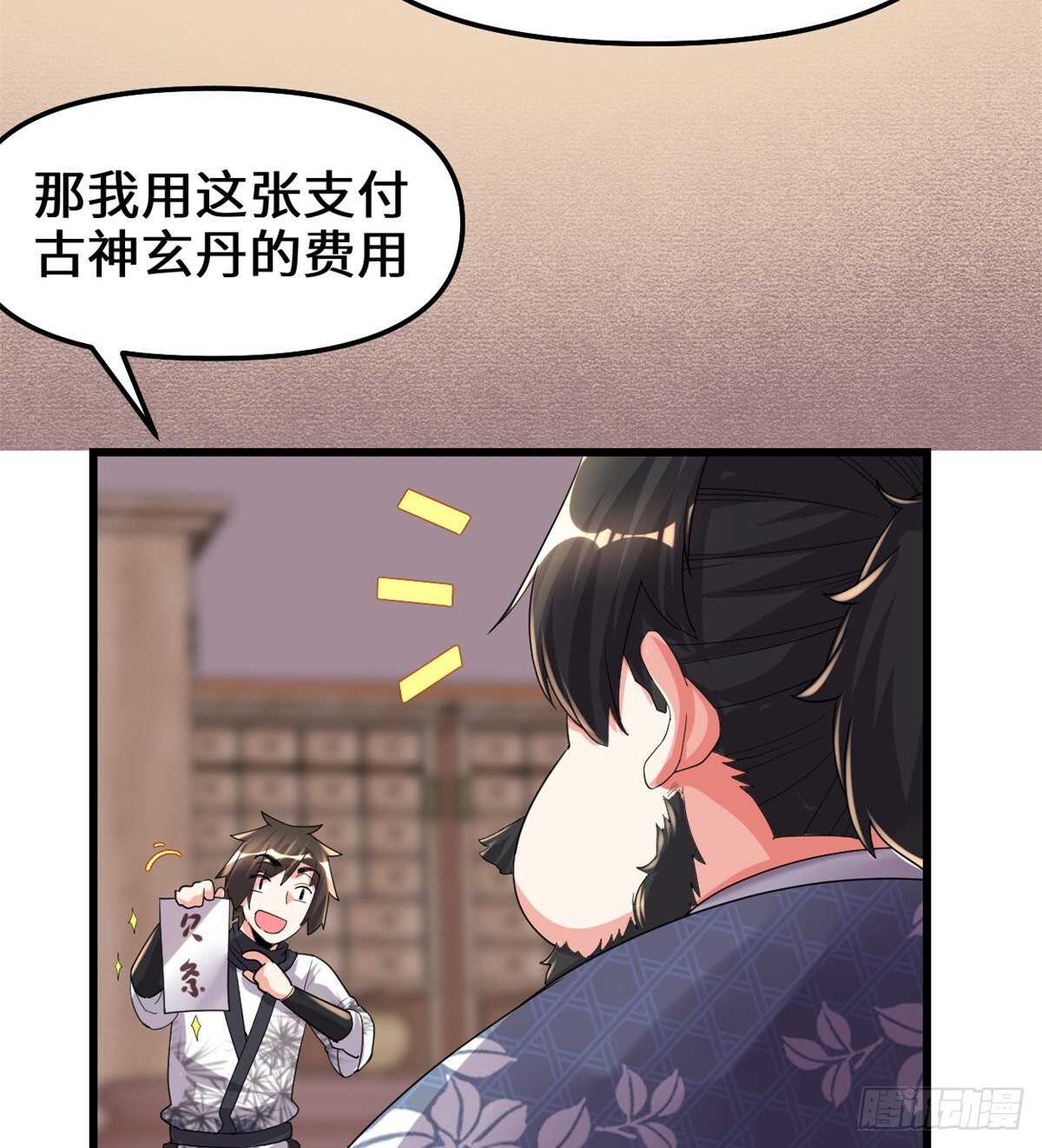 第144话 时光荏苒8