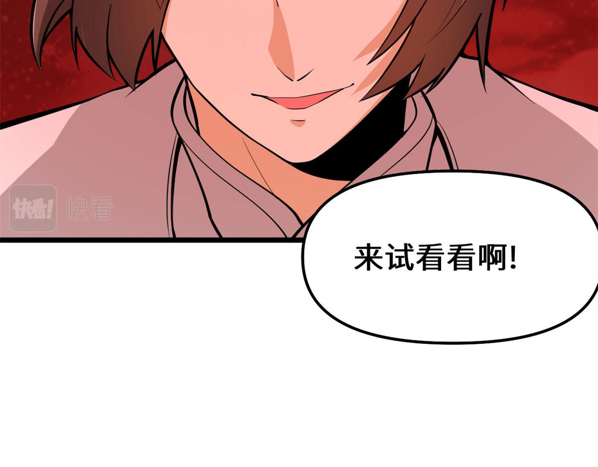 251 对骂73