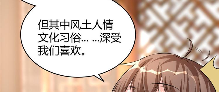 第14话 凡学课代表44