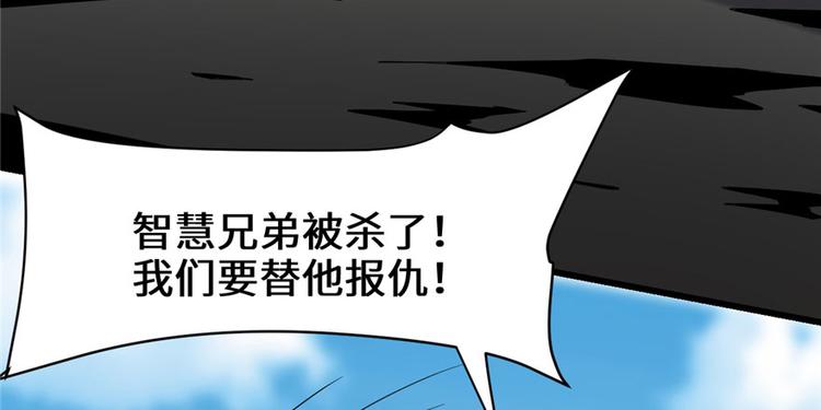 第42话  魔王的结局152