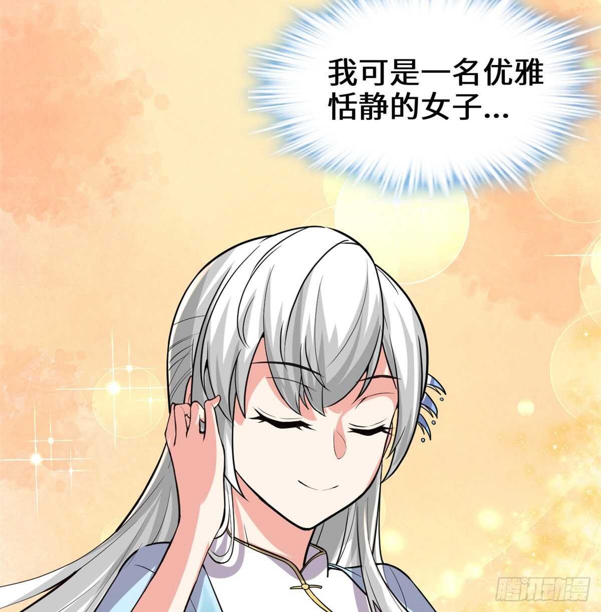 第93话 再次突破！34