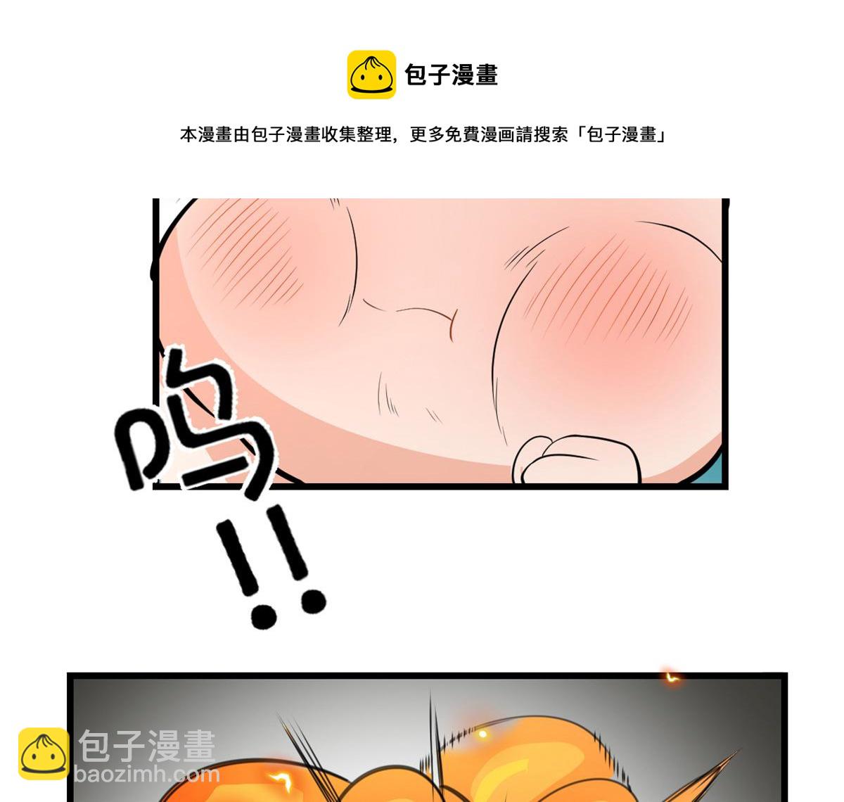 233 安林当爹？！56