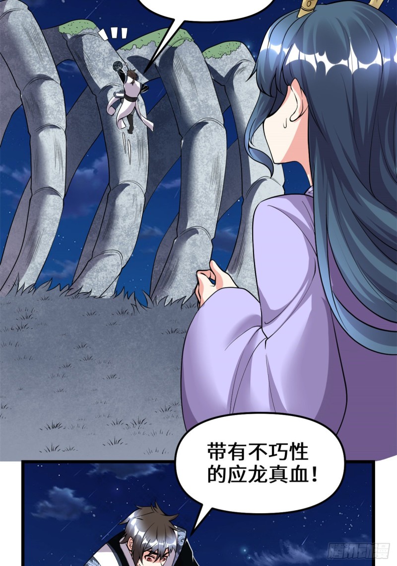 第179话 遇事不决，量子力学15