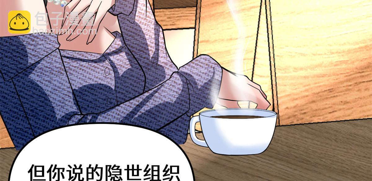 222 如何维护和平？57