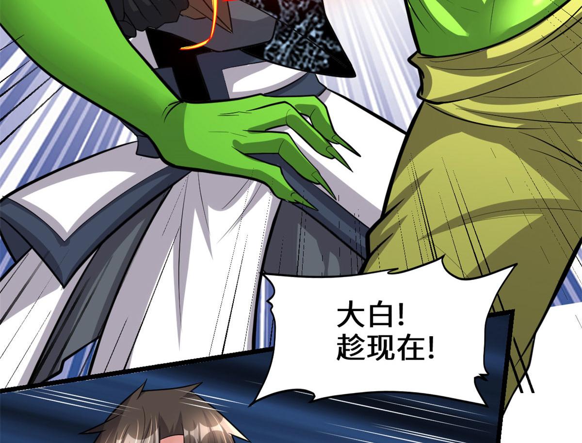 224 只能自己上！33