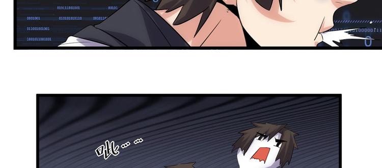 第06话 小兰，救我！37
