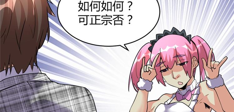 第14话 凡学课代表59