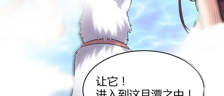 第12话 关禁闭56