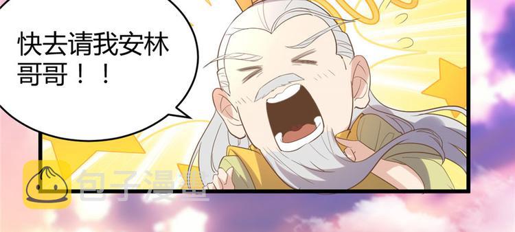 第9话 新官上任9