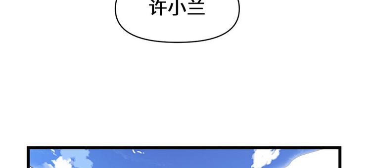 第28话  许小兰战败！161