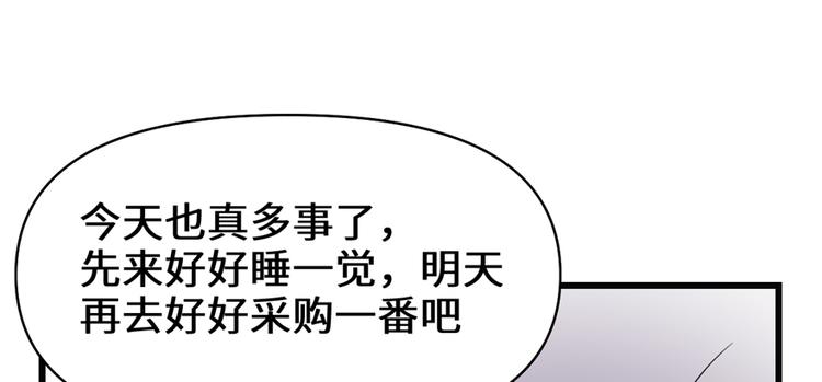 第35话 相遇78