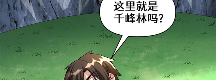 第20话 自由之战39