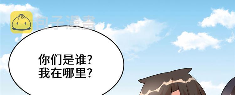 第34话  修士进城34