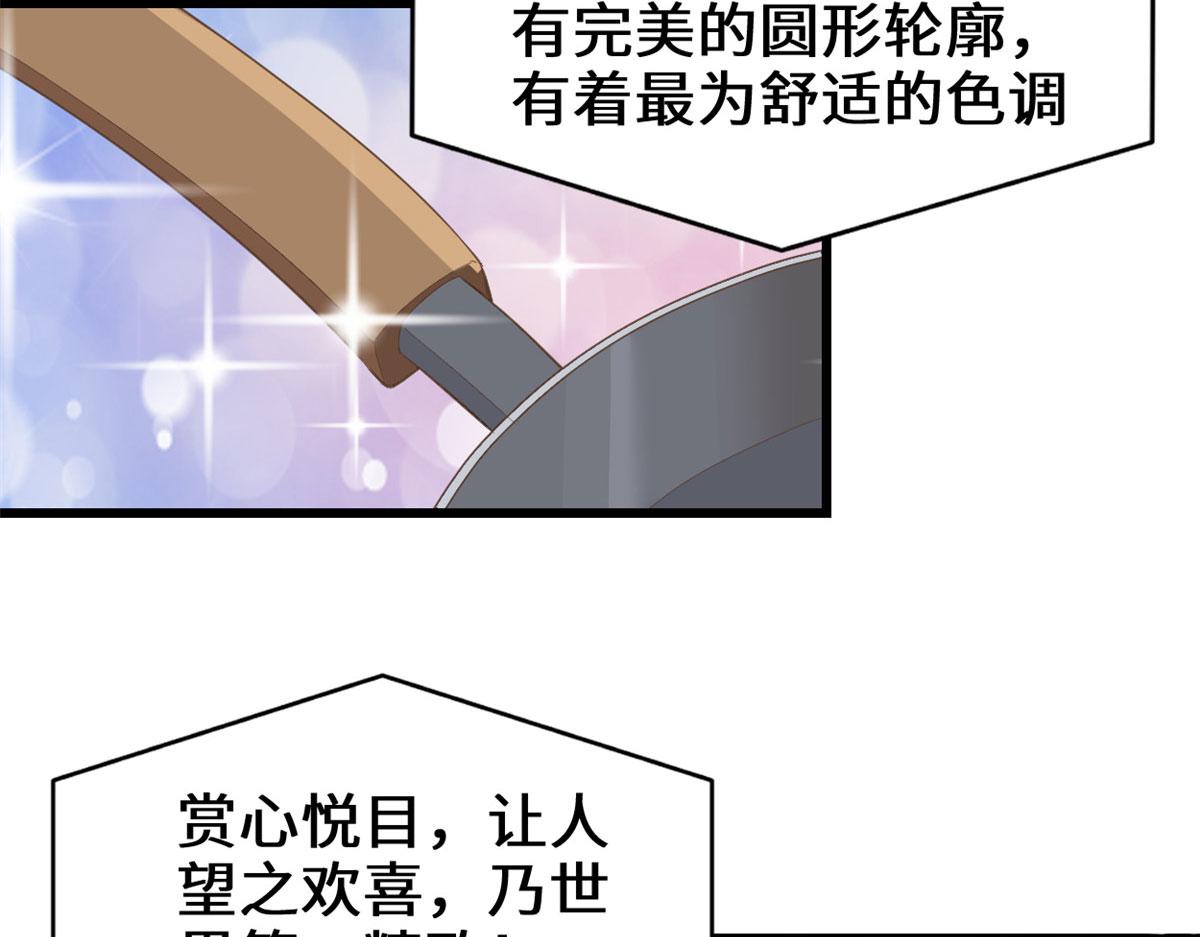 243 不许别人欺负你49