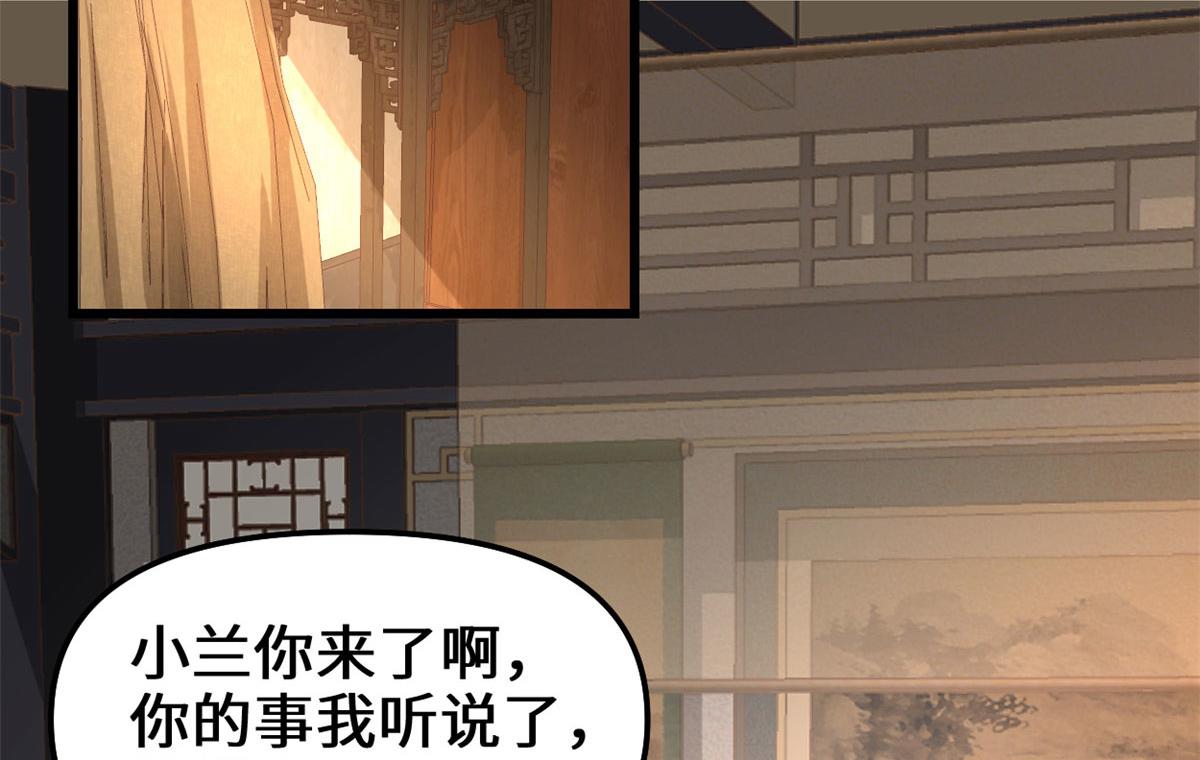 246 女婿上门34
