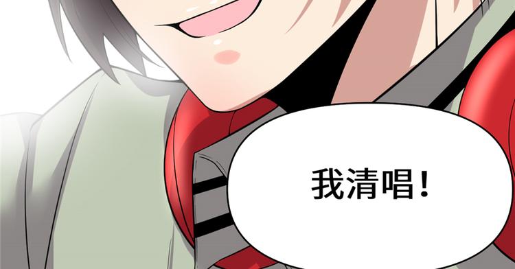 第48话 求签名156