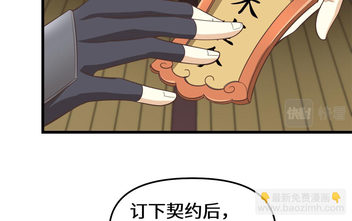 246 女婿上门46