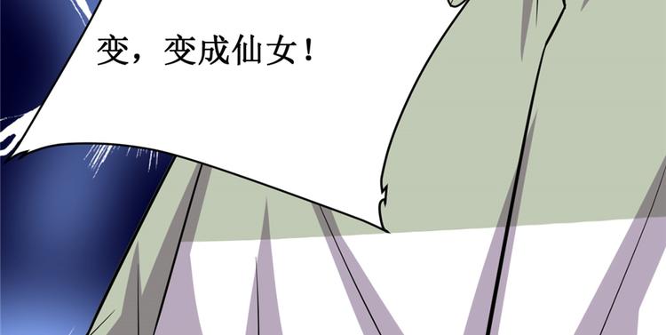 第48话 求签名115