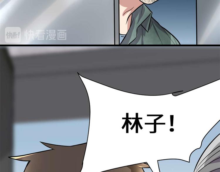 第51话 老爸，我养你31