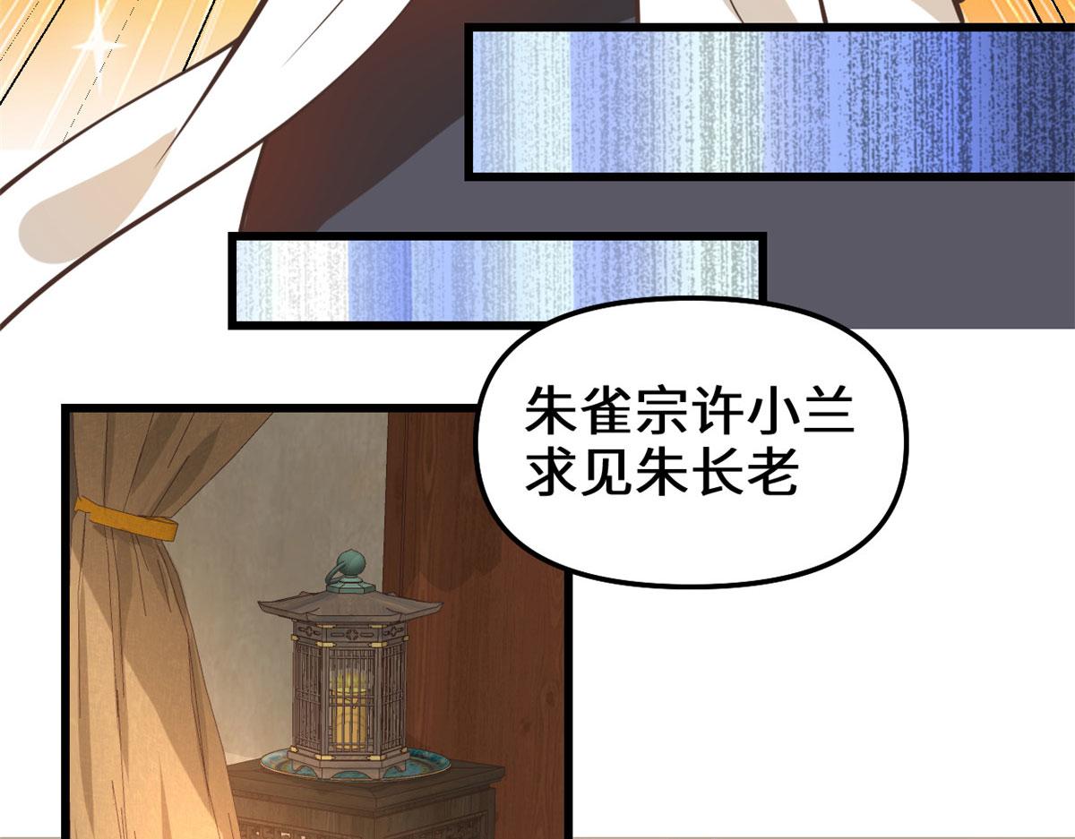 246 女婿上门33