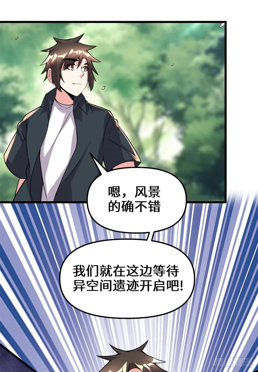 195 有你们在真好31
