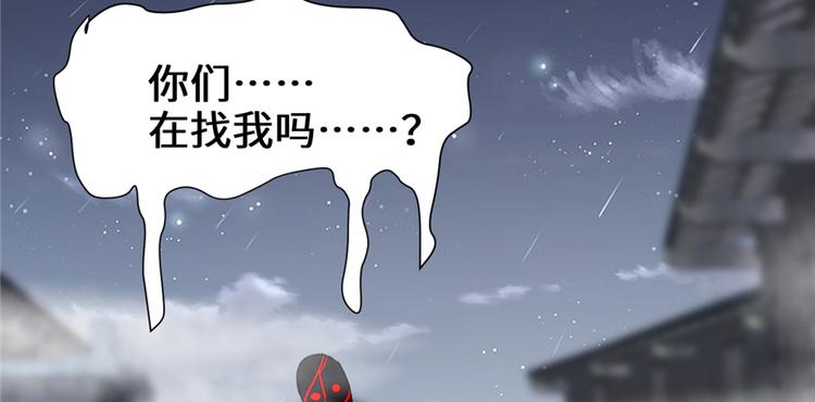 第38话 黄溪村抓鬼94