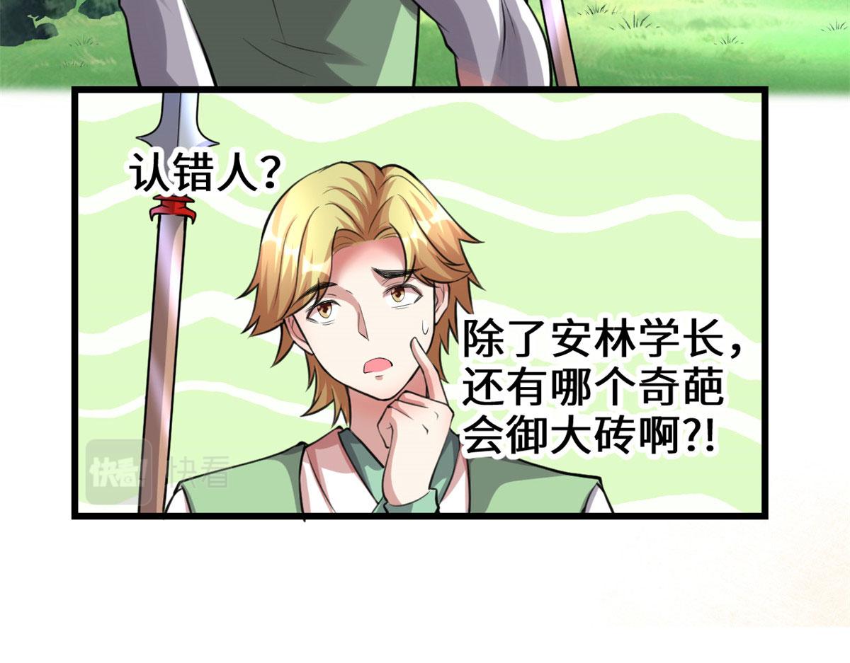 238 特殊任务29