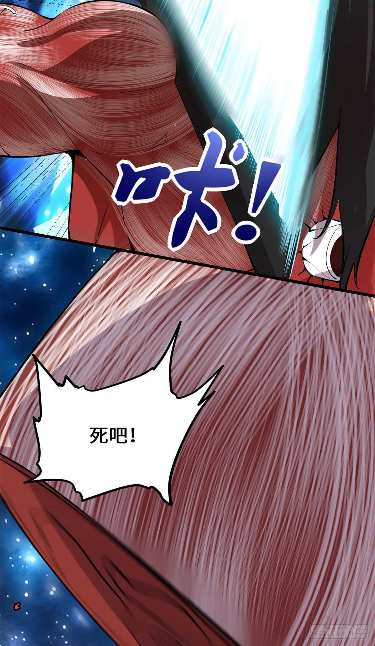 第86话 兄弟们！上啊！30