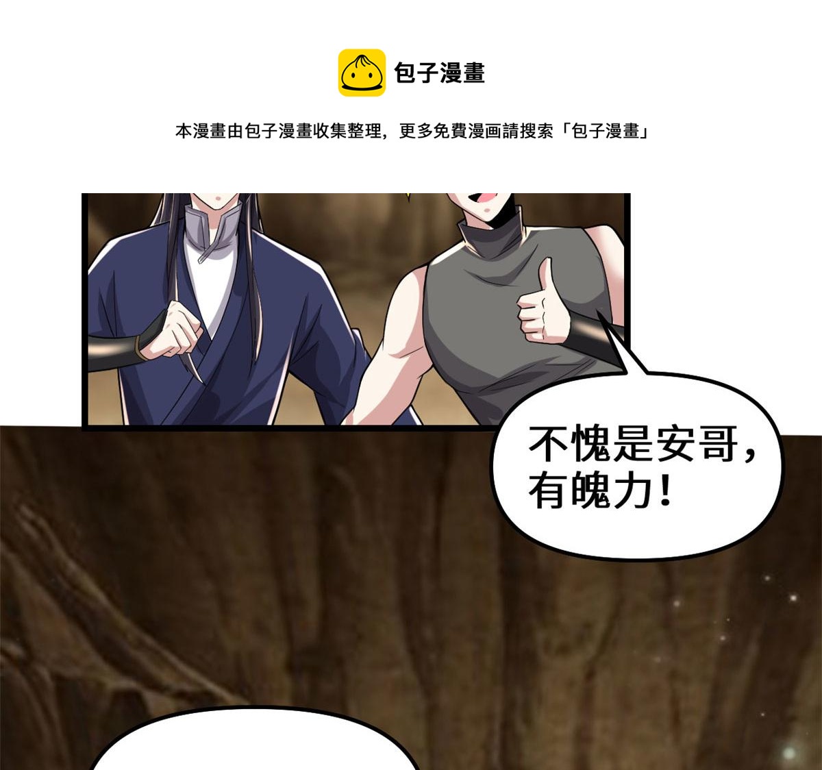 219 兑奖66
