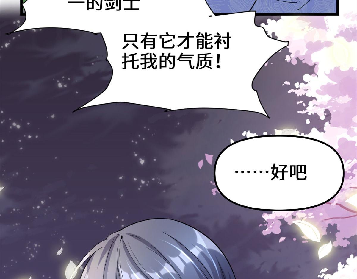 210 柳千幻，地狱级？！60