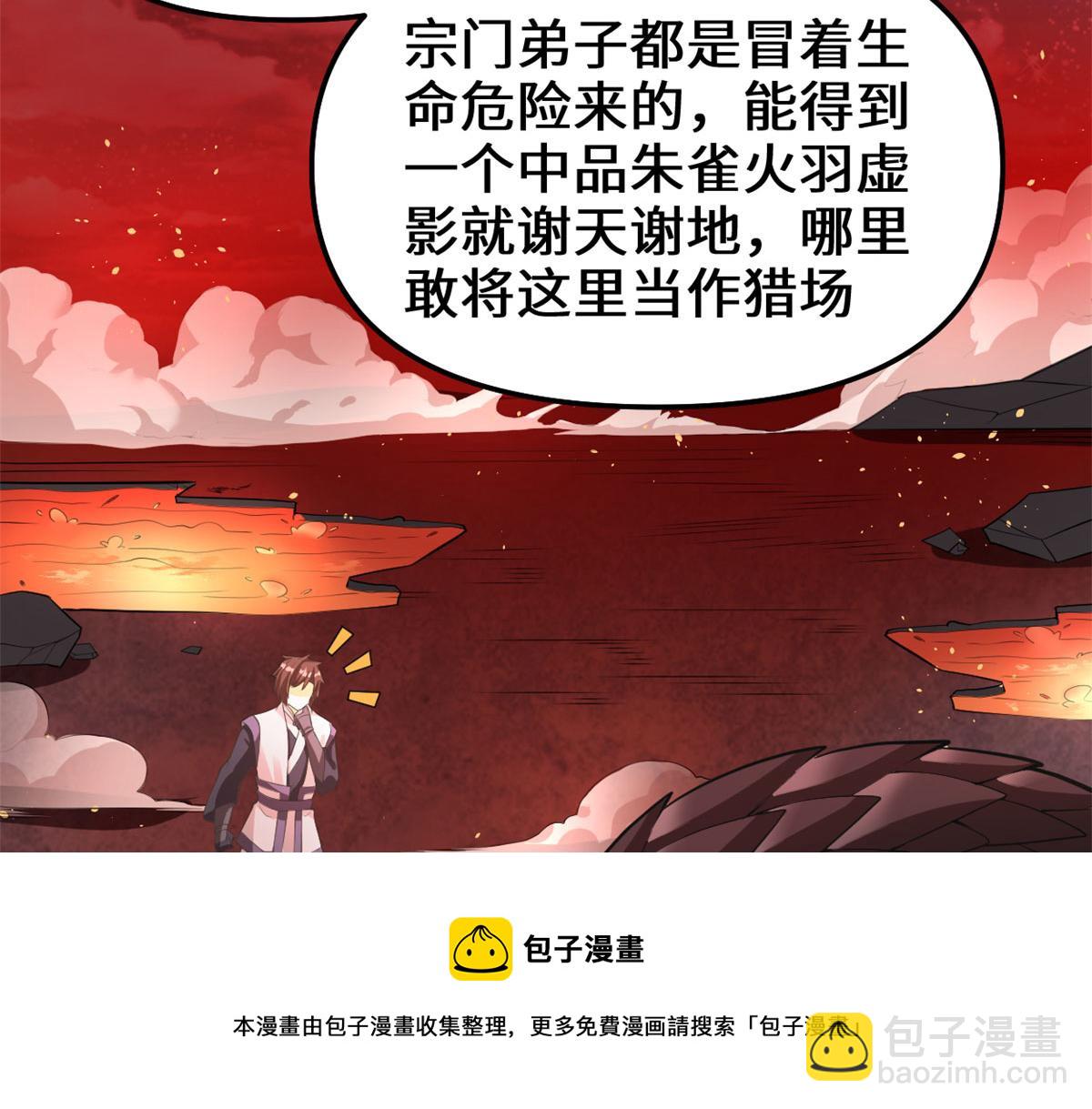 248 让我炒个肉！40