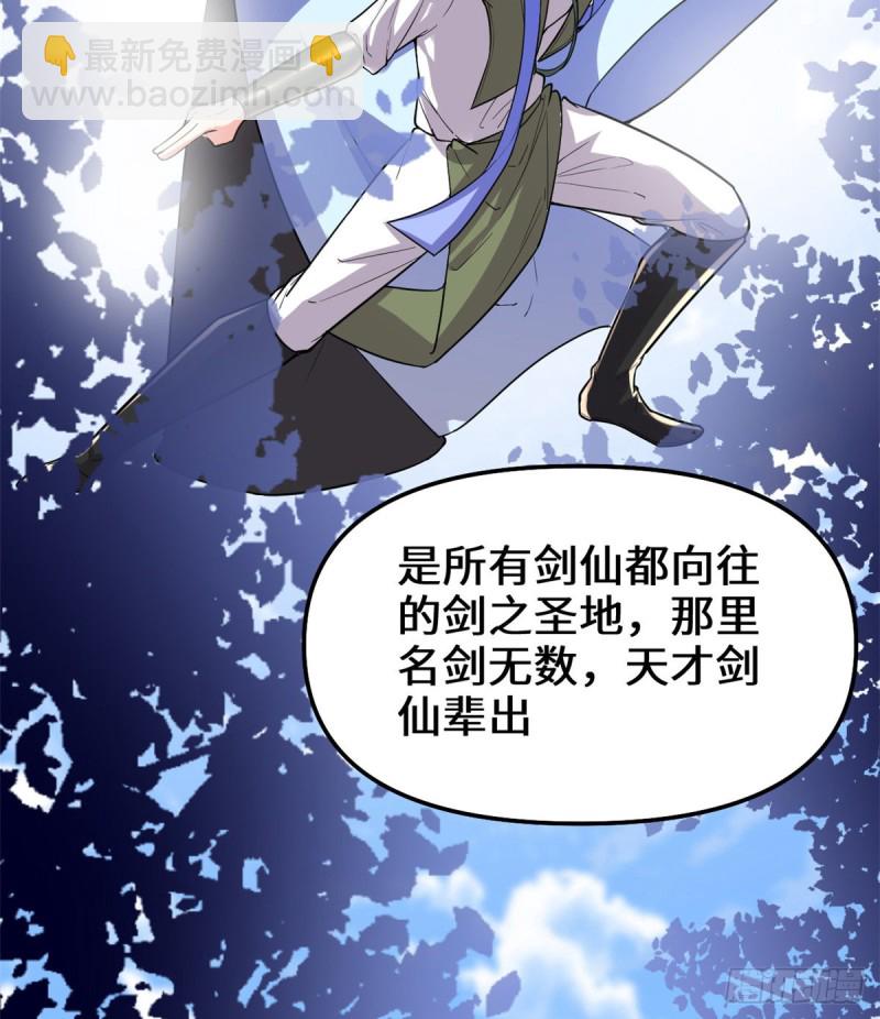 第126话 拉回差距！12