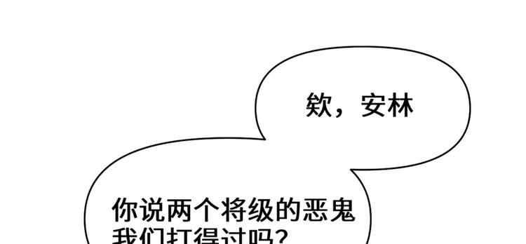 第38话 黄溪村抓鬼65