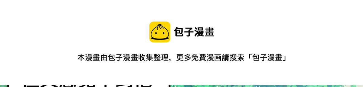 241 截胡？！32