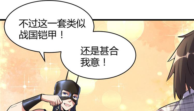 第14话 凡学课代表84