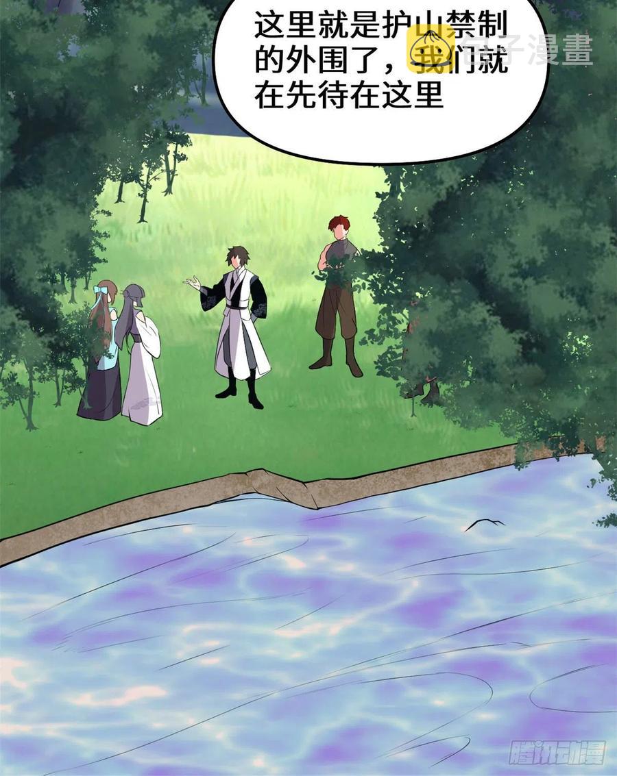 200 雌雄双煞？32