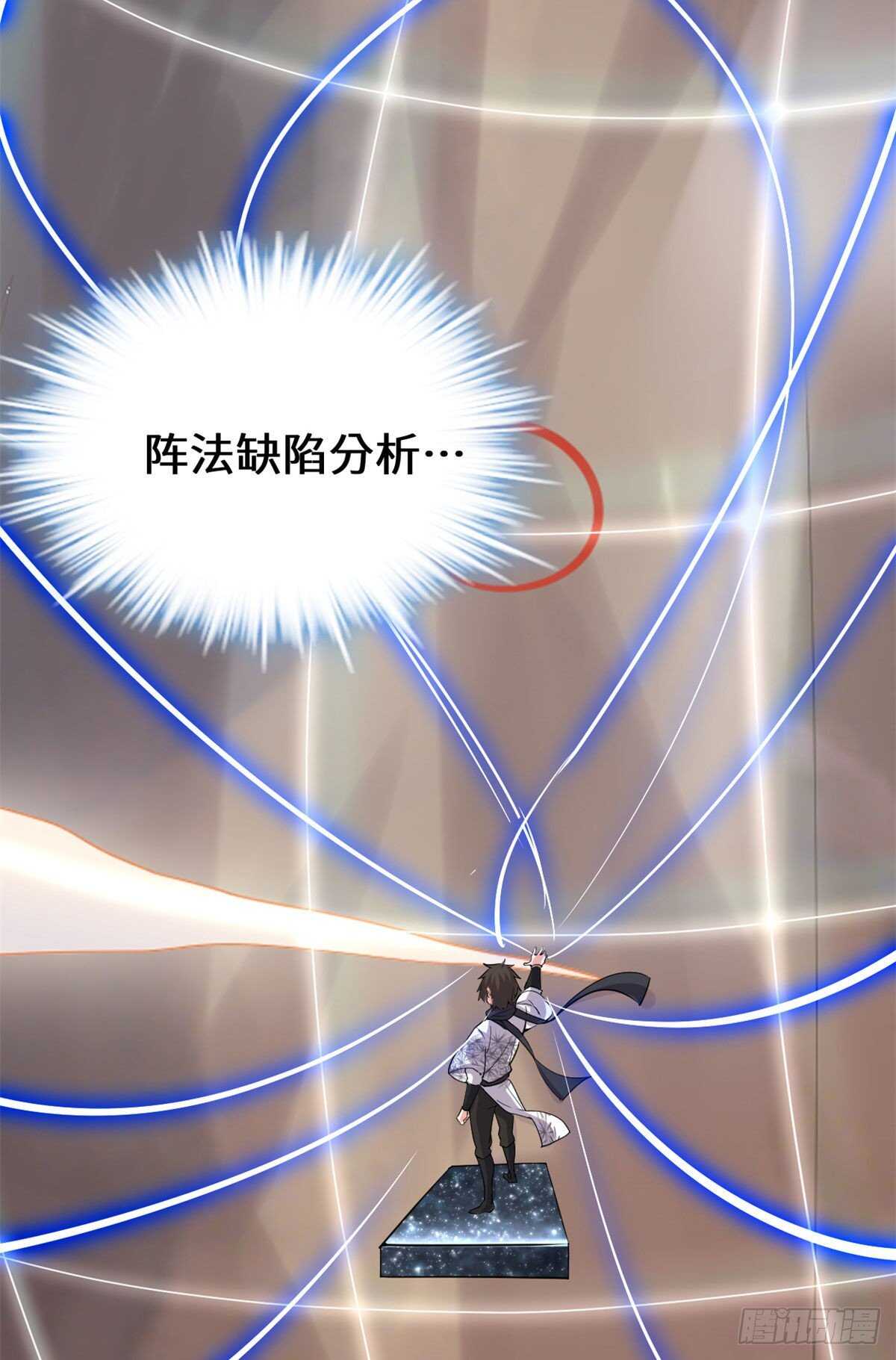 第78话 画风不一样的遗迹5
