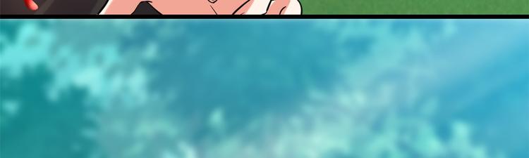 第54话 奉献鲜血74