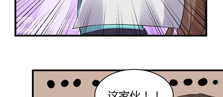 第8话 天才与废材88