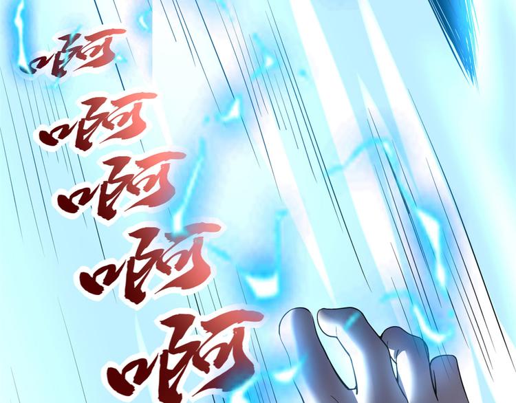 第53话 老子不当陪练！115