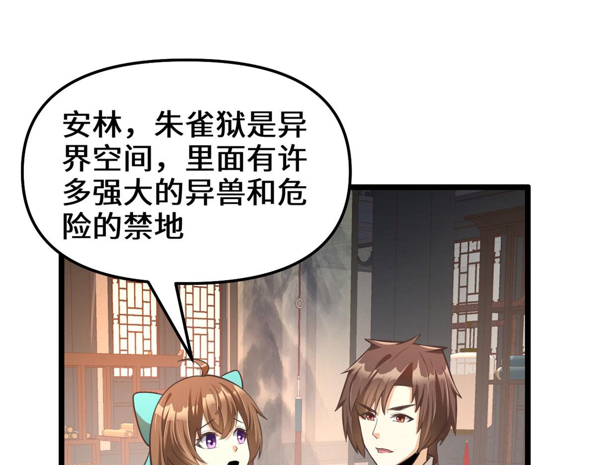 246 女婿上门55