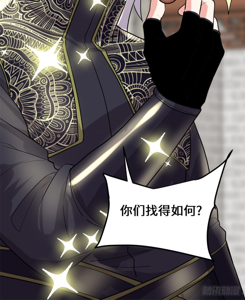 第128话 药不能乱吃！15